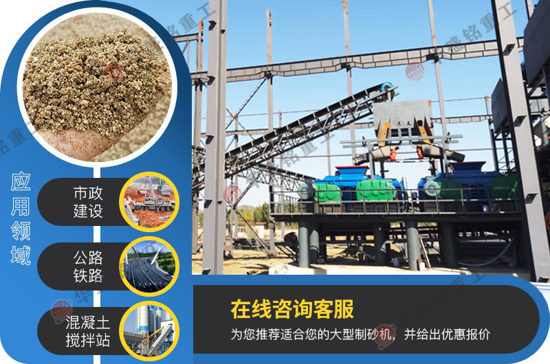 石油焦炭破碎，雙輥制砂機能否勝任？價格怎么樣呢？