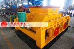 對輥破碎機(jī)占地面積大嗎？對生產(chǎn)場地是否有限制？