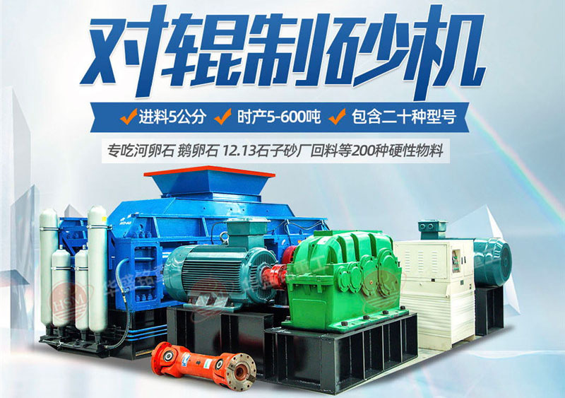 客戶來廠咨詢：想購買時時產(chǎn)100噸的石子打砂機，有推薦的型號嗎