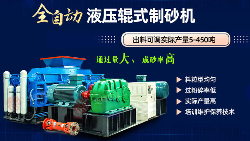 小型金剛砂制砂機(jī)哪里有賣的？包安裝調(diào)試嗎