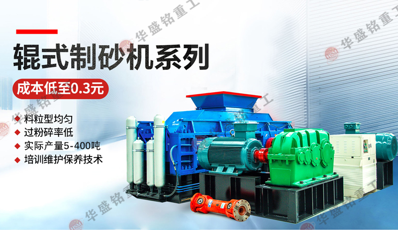 米石制砂機設備型號，米石碎石的用途有哪些？