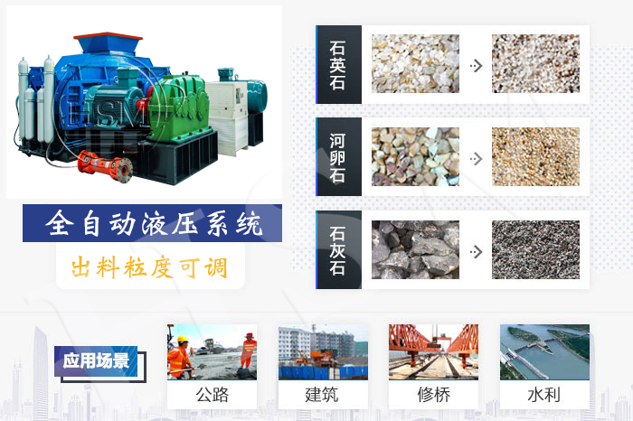 時產(chǎn)100噸的瓜米石用什么制砂機(jī)？（附生產(chǎn)線視頻）