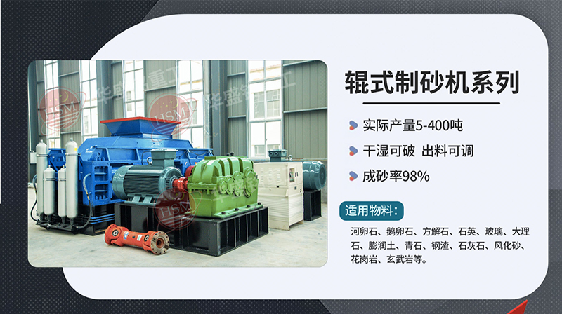 破碎鐵礦石用什么型號對輥破碎機(jī)？多少錢一臺？