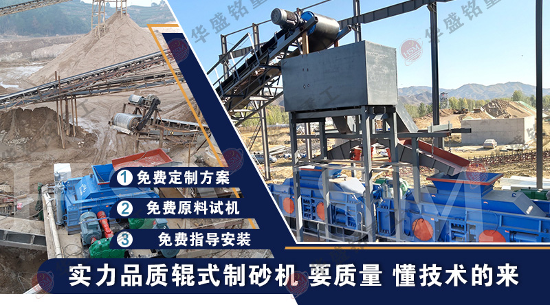 石料廠廢棄的大理石邊角料可以制砂嗎？用什么制砂機？