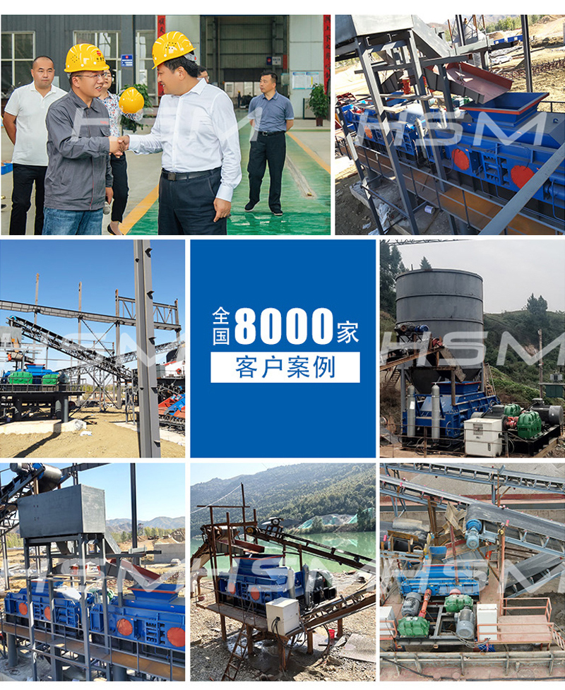 河卵石、風(fēng)化砂對(duì)輥制沙機(jī)工作現(xiàn)場